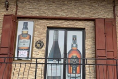 Habanos Point “Spirits and Wine Boutique”  in Sierra Leone  